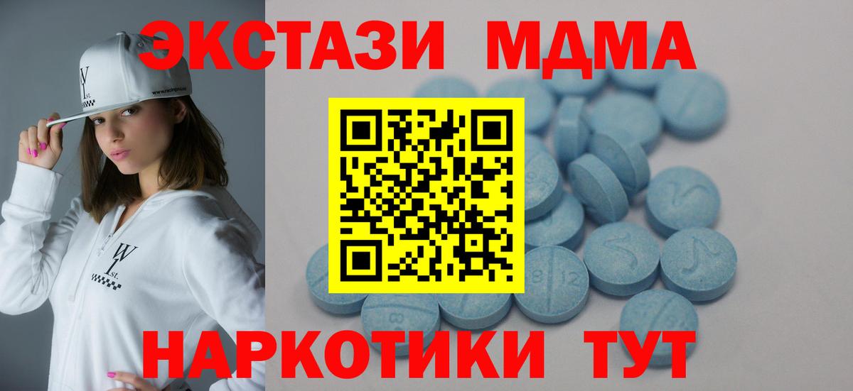 Ecstasy TESLA Астрахань