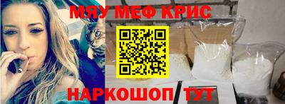 мефедрон мука Бузулук