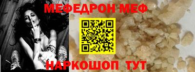 мефедрон мука Бузулук