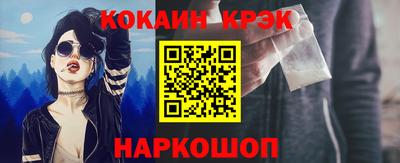 кокс Бугуруслан