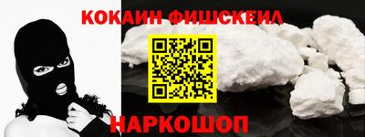 кокс Бугуруслан
