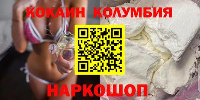 мефедрон мука Бузулук