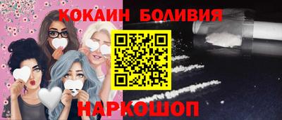 мефедрон мука Бузулук