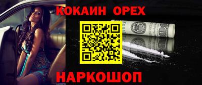 кокс Бугуруслан