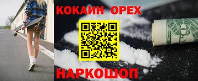 кокс Бугуруслан