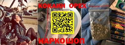 кокс Бугуруслан