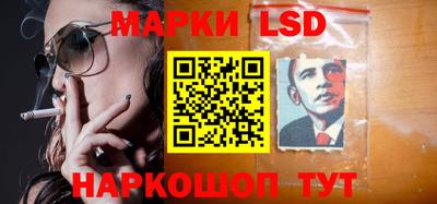 ешки Ангарск
