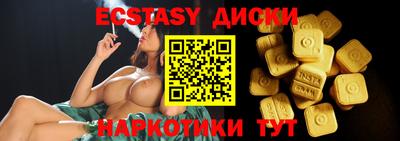 MDMA Premium VHQ Будённовск
