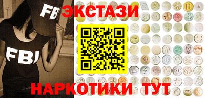 мефедрон мука Бузулук