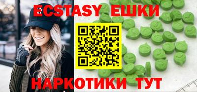 мефедрон мука Бузулук