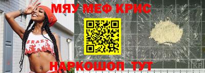 мефедрон мука Бузулук