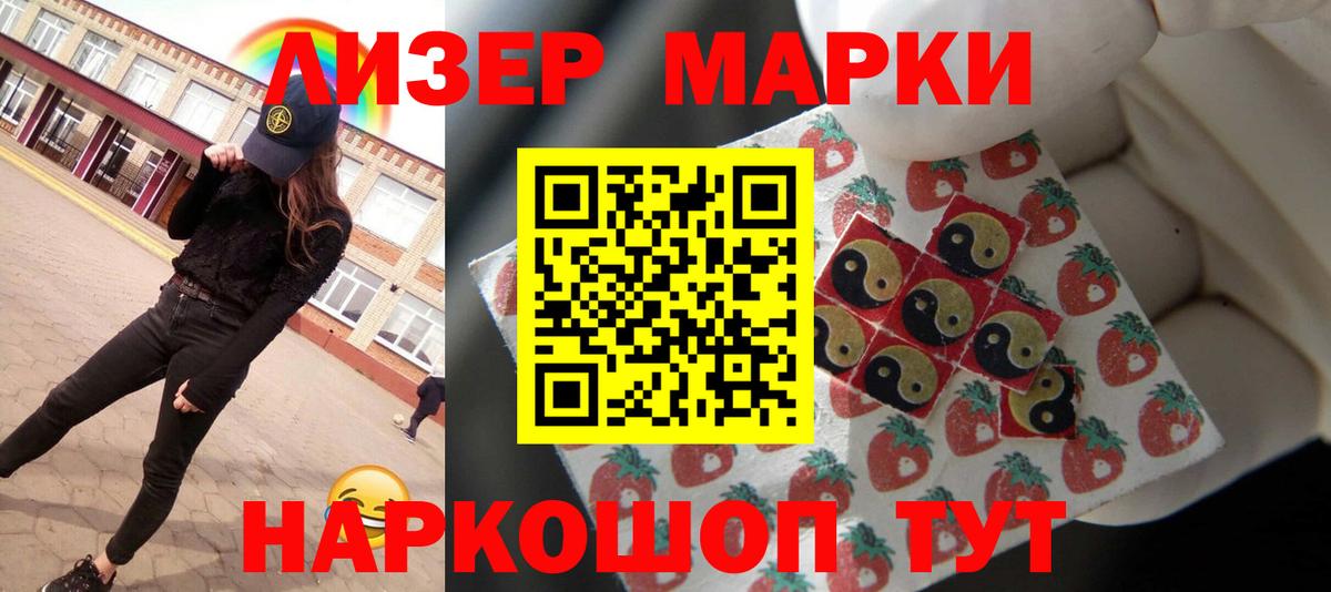 Лсд 25 экстази  hydra зеркало  Астрахань  LSD-25 экстази кислота  Вход с VPN 