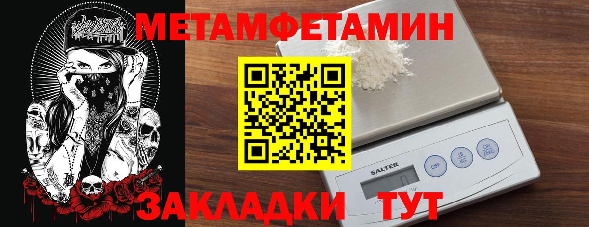 Астрахань  Первитин витя  Вход с VPN  Первитин витя 