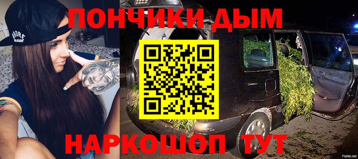 Конопля LSD WEED Астрахань